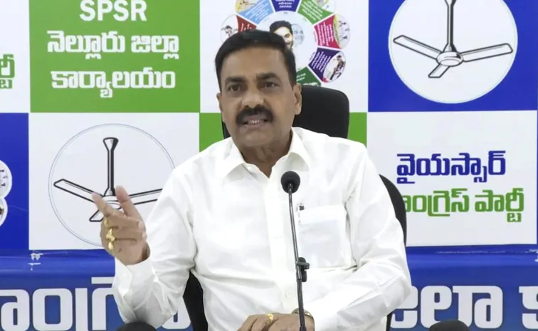 రైతులను ముంచడమే చంద్రబాబు ఉద్దేశమా?: కాకాణి