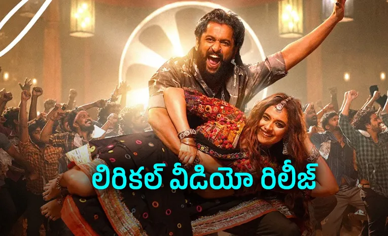 Nani Paradise Movie Yeshanagula Song