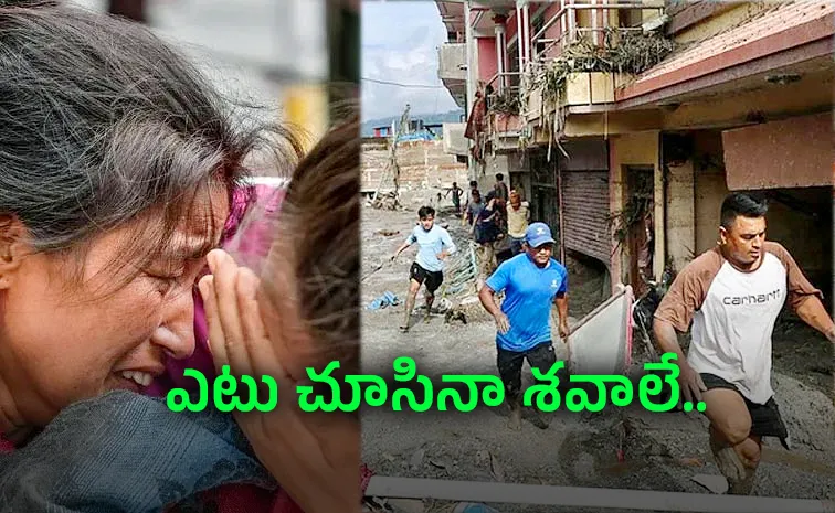 నేపాల్‌ అంతటా హృదయవిదారక దృశ్యాలే!
