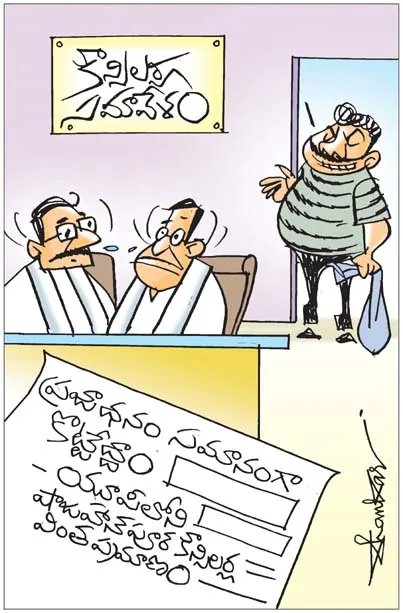 నన్ను కూడా చేర్చుకోండి సార్‌! నాకు చాలా అనుభవం ఉంది!!