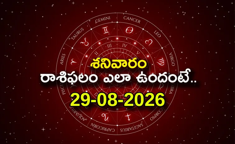 ఈ రాశి వారికి ఆకస్మిక ధనలాభం