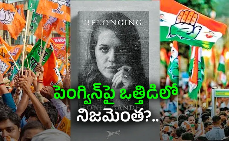 Sonia Gandhi Memoir Row: 3 Flashpoints Behind Penguin Indias Exit