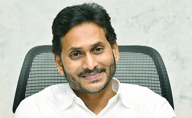 Ys Jagan Greetings On The Occasion Of Telugu Language Day