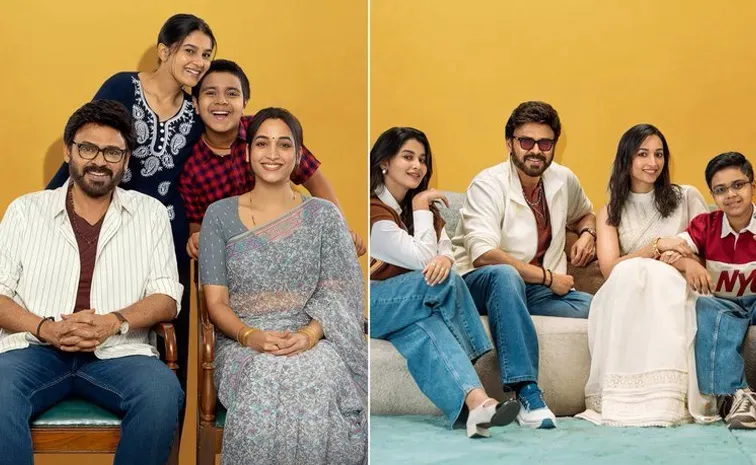 Another attraction in Venkatesh Trivikram Aadarsha Kutumbam