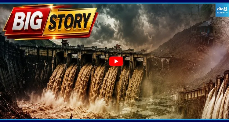 రెండున్నర లక్షల శవాల సమాధి..  చైనా దాచిన జలప్రళయం
