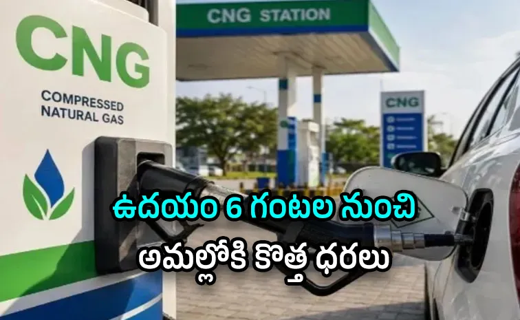 CNG To Get Costlier By Rs 3 89 Says IGL