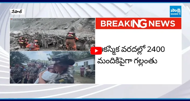  హిమాలయాల్లో మృత్యుఘోష