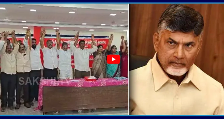 చంద్రబాబు ప్రభుత్వంపై ఏపీ ఉద్యోగులు తిరుగుబాటు 