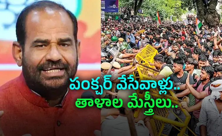 నిరసనలపై బీజేపీ మాజీ ఎంపీ వివాదాస్పద వ్యాఖ్యలు