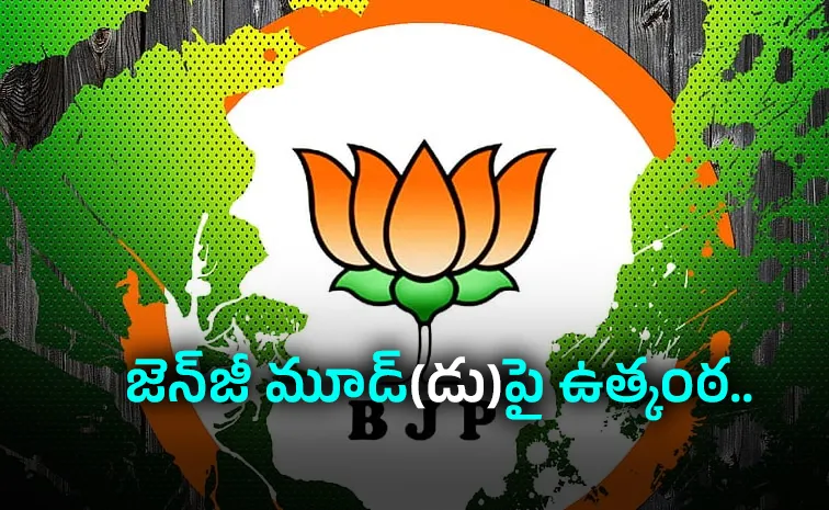 బీజేపీకి బిగ్‌ టెస్ట్‌.. మరికాసేపట్లో ఫలితాలు!