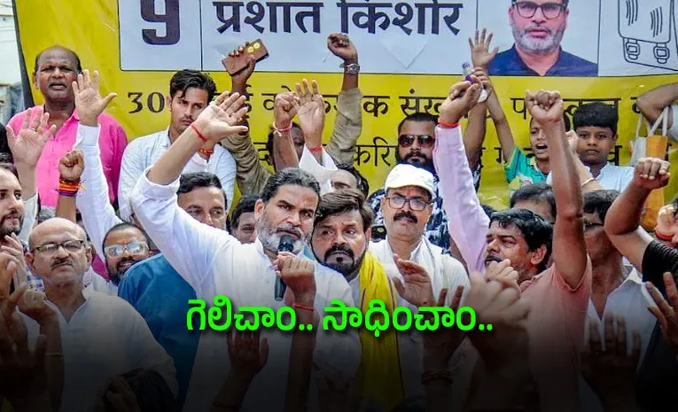   Bankipur Manjalpur Datia Bypoll Election Results