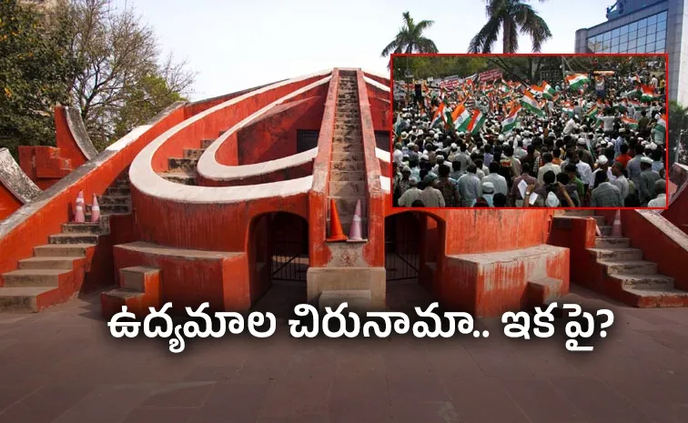 Beyond Protests: The Untold 300 Year History of Delhis Jantar Mantar