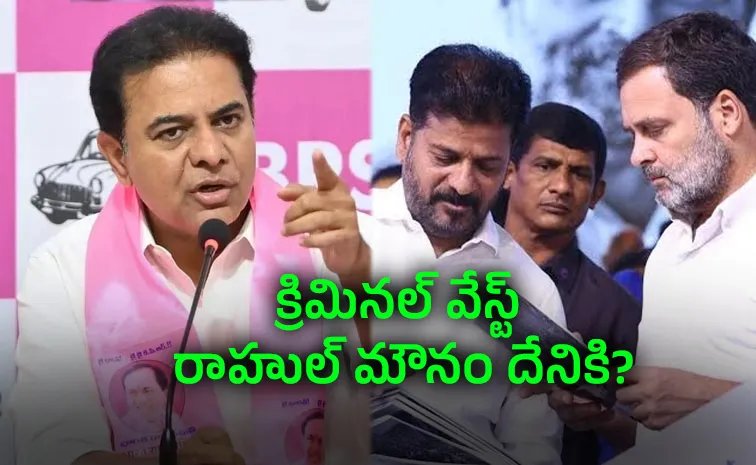 KTR Speech at Telangana Bhavan 