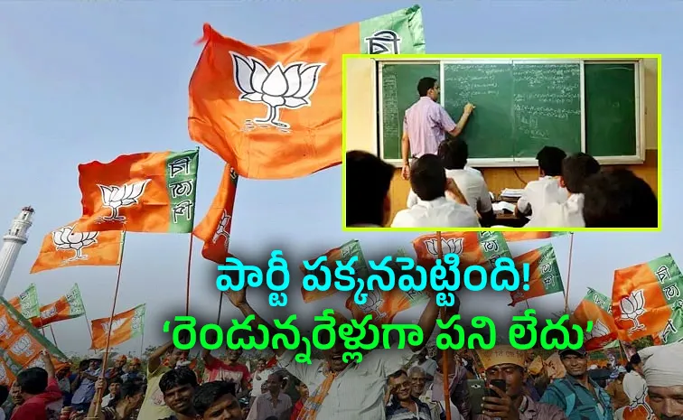 Parliament to Classroom: Ex BJP MP Returns Teaching After Political Setback