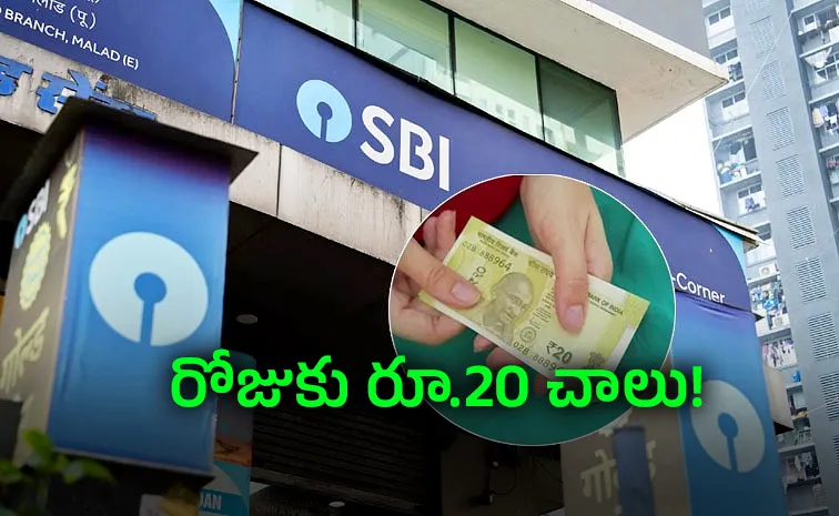 లక్షాధికారిని చేసే SBI స్కీమ్‌..