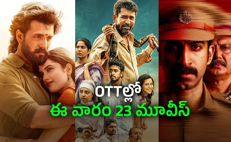 Upcoming OTT Movies Telugu August First Week 2026