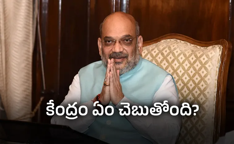 Where Is Amit Shah? Opposition Targets HM Over NEET Protest Row