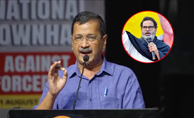 bjp has lost even its national presidents seat kejriwal on bankipur bypoll