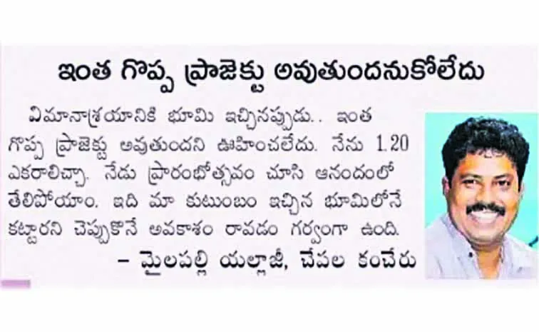 Netizens on social media are furious over Eenadu lies
