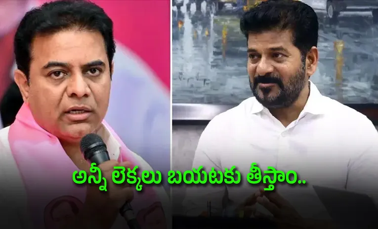 ktr criticizes cm Revanth Reddy