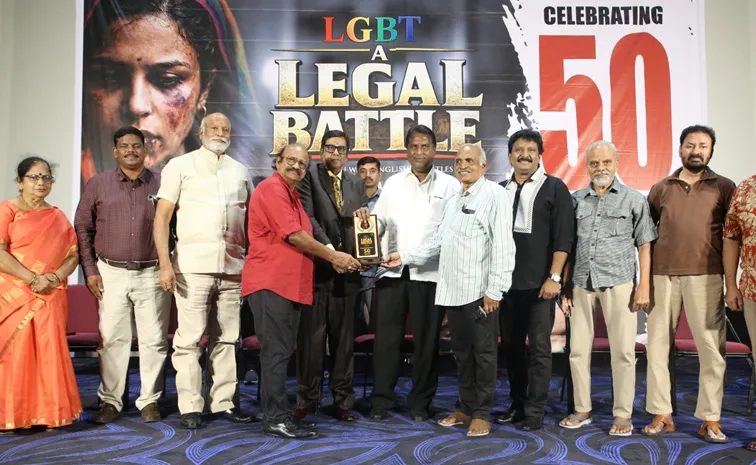LGBT Movie 50 Days Celebration