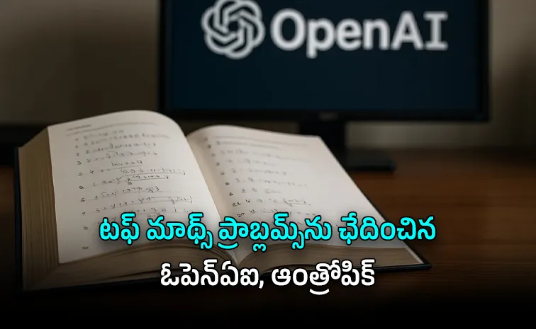 OpenAI Astra vs Claude Fable AI Solves Decades Old Math Unsolved Problems