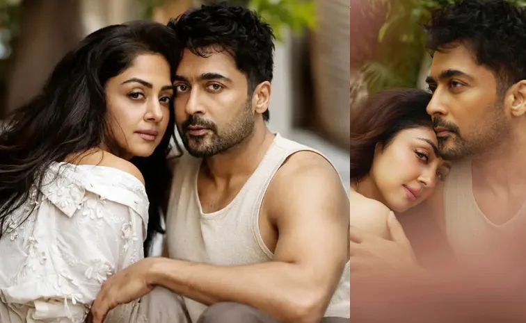 Suriya And Jyothika Latest Photos Viral