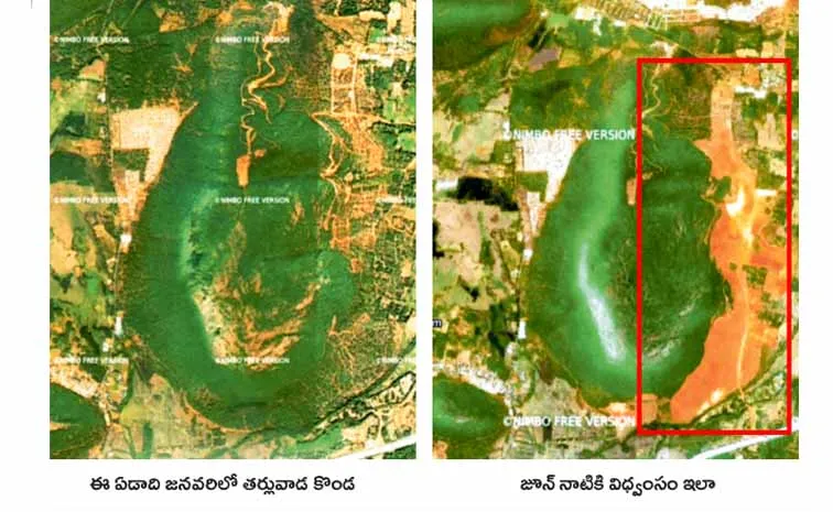 Chandrababu government is destroying hills for data centers
