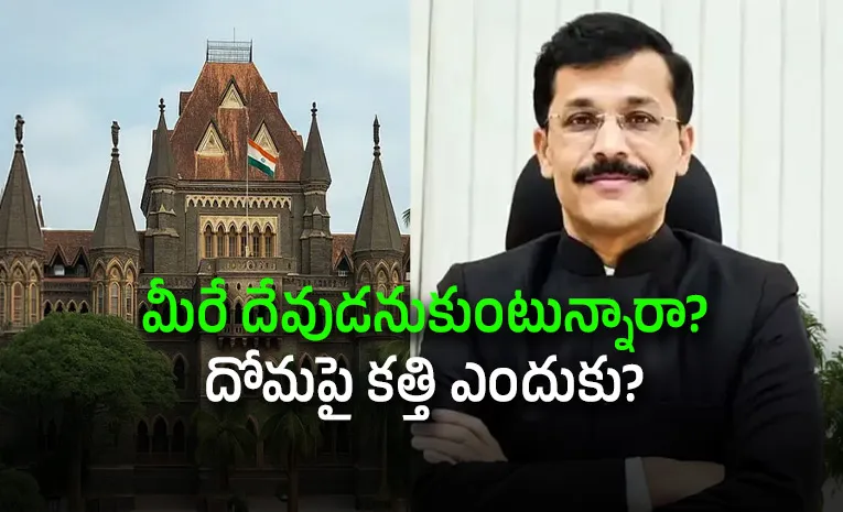 Do You Feel You Are A Lord High Court Pulls Up Tukaram Mundhes Food Safety Body