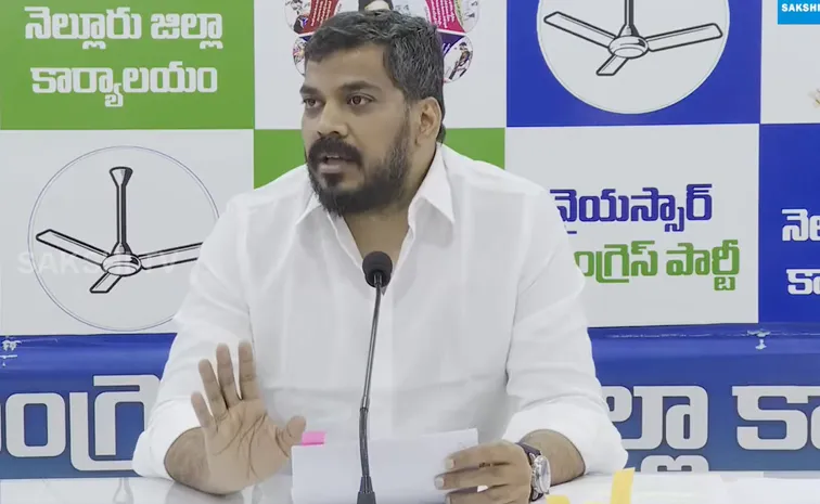 YSRCP Anil Kumar Sensational Allegations On MP Vemireddy