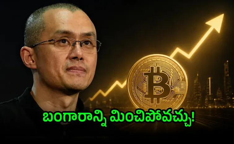Bitcoin 1 Million CZ Changpeng Zhao Price prediction