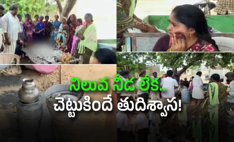 Veligonda Project Tragic Turn: A Resident of Kalanuthala Village Passes Away