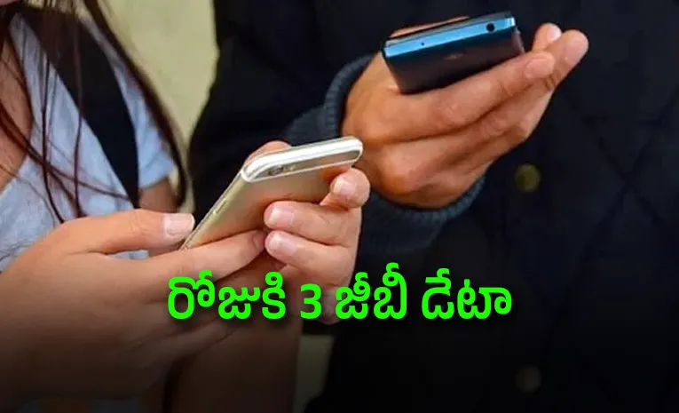 రోజుకు రూ.10లోపే.. అదిరిపోయే రీఛార్జ్ ప్లాన్!