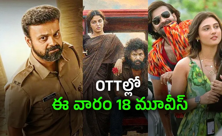 Upcoming OTT Movies September First Week 2026