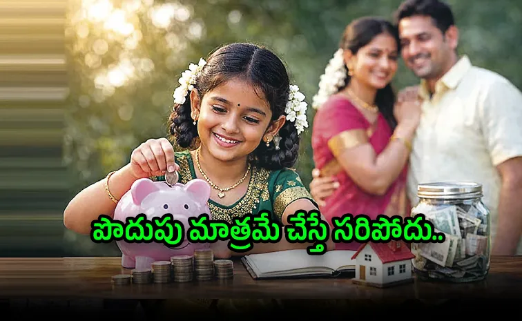 Child Future Planning Saving Insurance Financial Security