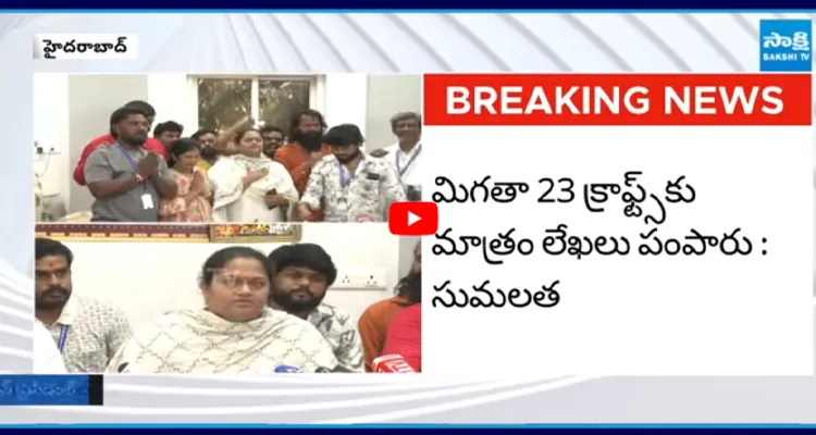 సంచలనం రేపుతున్న డ్యాన్సర్స్ యూనియన్ వివాదం