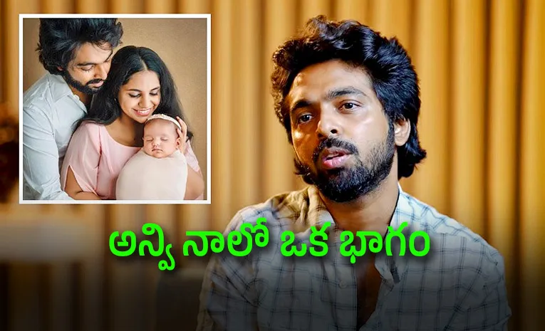 Gv Prakash Kumar Reacts Divorce And Co Parenting
