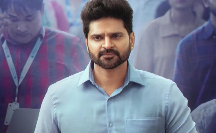 Sree Vishnu Latest Movie Glipmse Out NOw