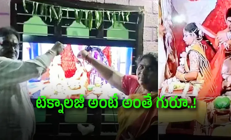 telangana parents watch daughter  us wedding via livestream