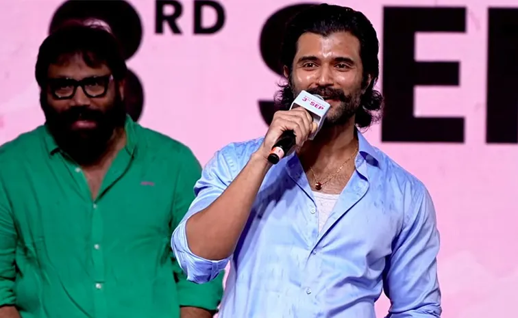 Vijay Devarakonda Speech At Romanchakam Pre Release Event