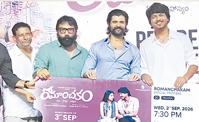 మనలో ఫైర్‌ ఉంటే ప్రపంచంలో ఏదీ ఆపలేదు: విజయ్‌ దేవరకొండ