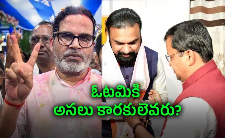 కమల వ్యూహం బెడిసికొట్టింది అక్కడే..!
