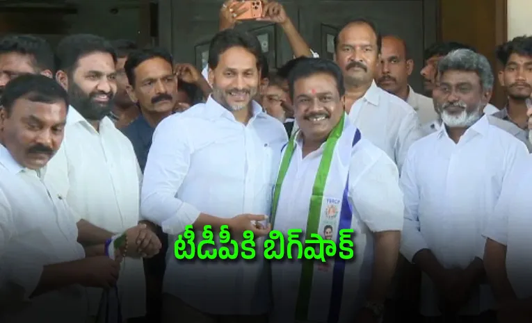 Gudapati Srinivasa Rao has joined the YSRCP