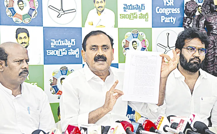 లోకేశ్‌ అవినీతి విలయతాండవం చేస్తోంది