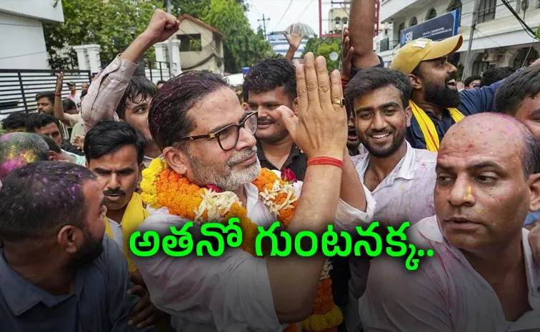 Misa Bhartis Big Attack on Prashant Kishor After Bankipur Victory