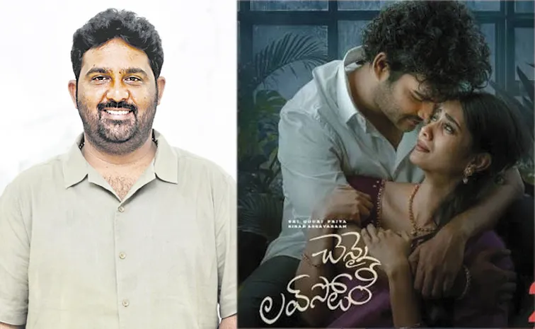 Director Ravi Namburi about Chennai Love Story movie
