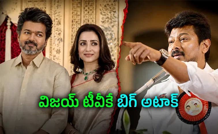 Trisha Row: Vijay's TVK Takes Udhayanidhi Stalin to Women's Commission
