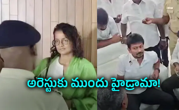 Udhayanidhi Arrest Drama Goes Viral