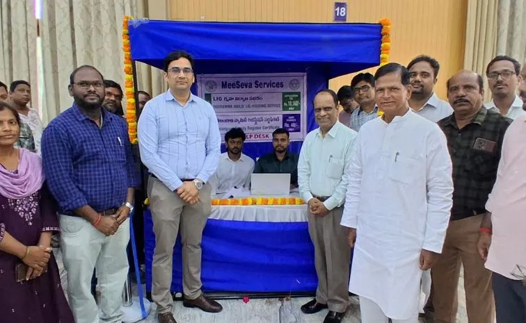 సీఎం ప్రజావాణిలో కొత్తగా మీ-సేవా కేంద్రం ఏర్పాటు