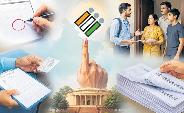 నేడు రాజకీయ పార్టీలతో ఎన్నికల సంఘం భేటీ